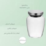 بانکه هرا مدل HA200
