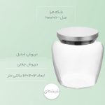 بانکه هرا مدل HS1000
