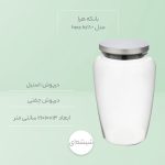 بانکه هرا مدل HS1600