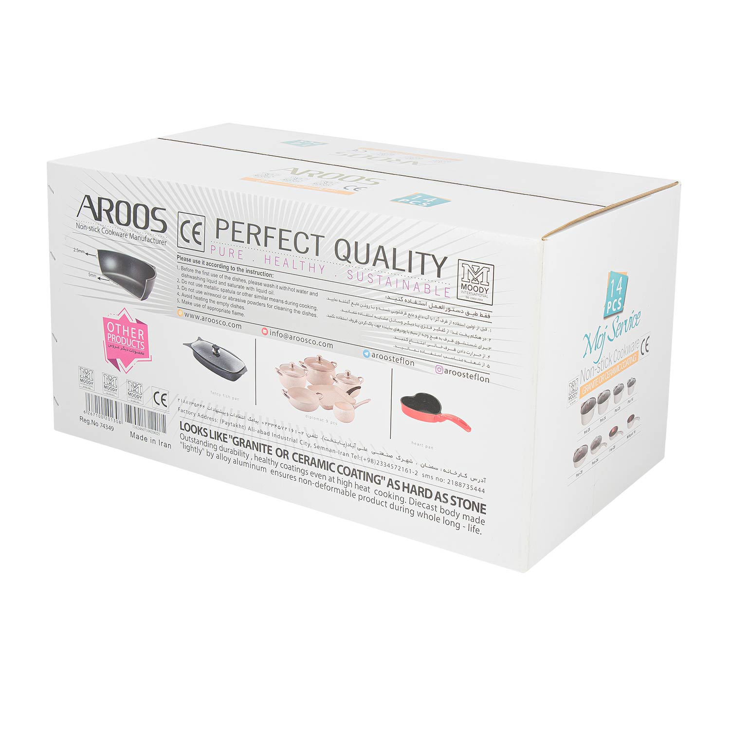 سرویس پخت و پز 14 پارچه عروس مدل موج | قیمت خرید سرویس 14 پارچه موج